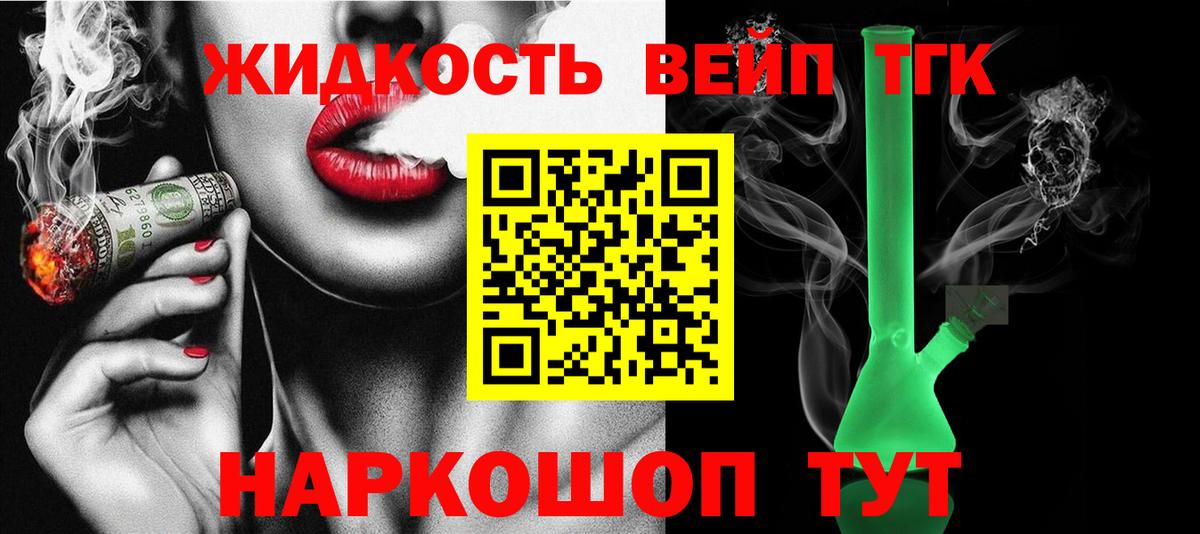 ТГК концентрат Феодосия