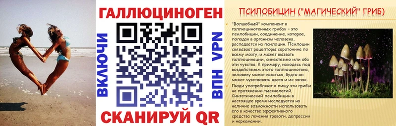 Псилоцибиновые грибы GOLDEN TEACHER  Феодосия 