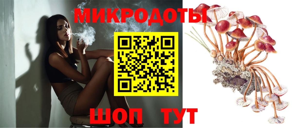 Галлюциногенные грибы GOLDEN TEACHER  Вход с VPN  Феодосия 