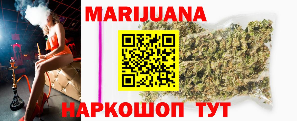 Марихуана THC 21%  Вход с VPN  Бошки марихуана план  Феодосия  МАРИХУАНА Ganja 