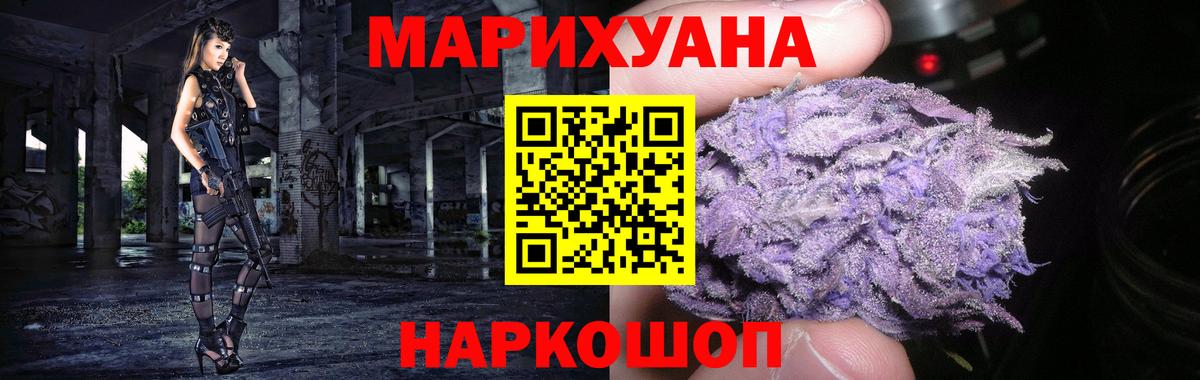 Конопля сатива Феодосия